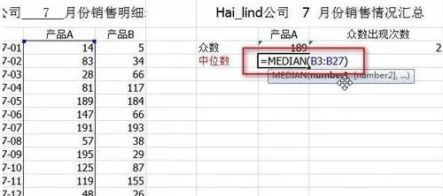 怎么在excel2003求中位数?在excel2003求中位数的具体方法