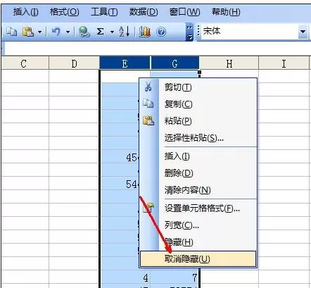 如何取消excel2003中的隐藏列?excel2003隐藏列的取消方法