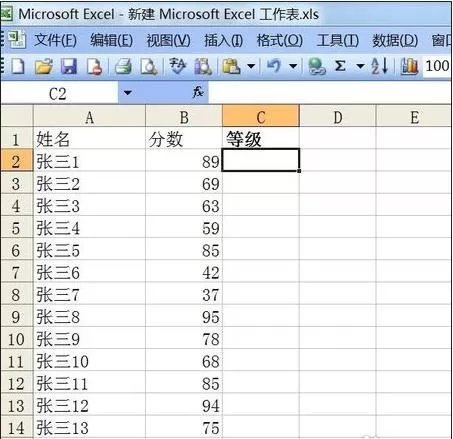 如何使用excel2003if函数嵌套?excel2003if函数嵌套的用法