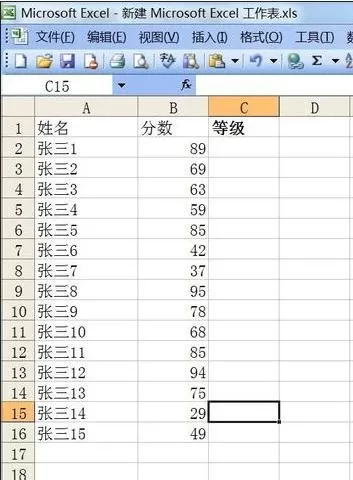 如何使用excel2003if函数嵌套？excel2003if函数嵌套的用法