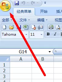 怎么在excel2003中创建工作表?excel2003创建工作表的具体步骤