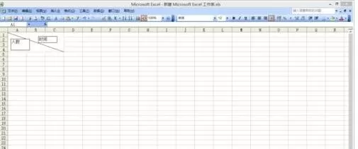 如何在excel2003中去掉表格斜线头?excel2003去掉表格斜线头的步骤