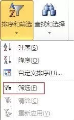 在excel2003中筛选有颜色单元格的具体方法