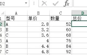 excel2013如何求乘积?excel2013求乘积教程
