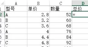 excel2013如何求乘积?excel2013求乘积教程