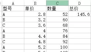 excel2013如何求乘积?excel2013求乘积教程