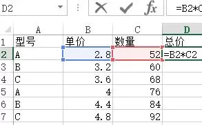 excel2013如何求乘积?excel2013求乘积教程