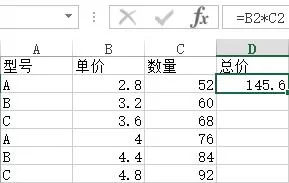 excel2013如何求乘积?excel2013求乘积教程
