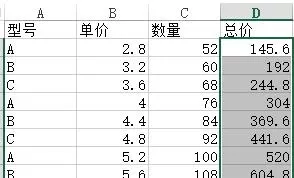 excel2013如何求乘积?excel2013求乘积教程