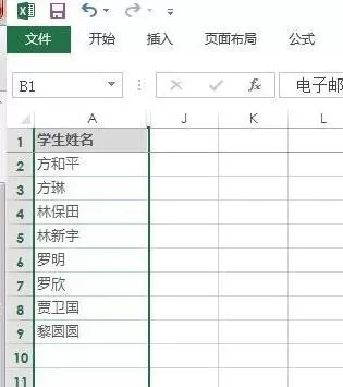 在excel2013中如何进行简繁体转化?