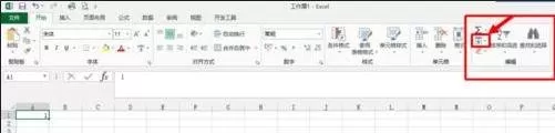 excel2013如何填充序列？excel2013填充序列教程