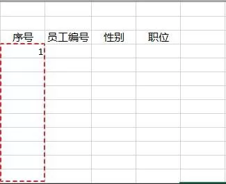excel2013如何设置数字下拉递增？