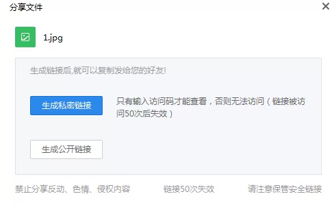 天翼云盘分享功能如何使用?天翼云盘分享功能使用教程