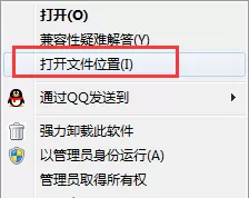 天翼云盘如何卸载?卸载天翼云盘的几种方法