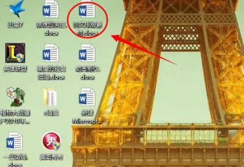 word2003简历表格边框的删除方法 删除word2003简历表格边框的步骤
