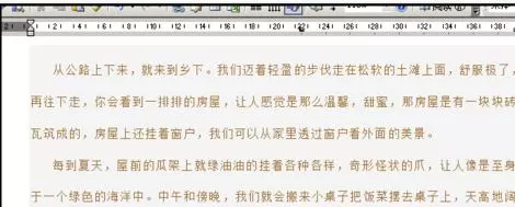 如何在word2003中清除文字底色？word2003清除文字底色的步骤