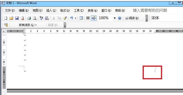 怎么在Word2003文档的任意页中插入页码?