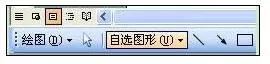 在word2003中输入括号的具体操作 怎么在word2003中输入括号