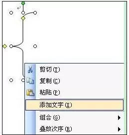 在word2003中输入括号的具体操作 怎么在word2003中输入括号