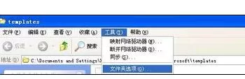 在Word2003中重置到初始默认值的基本方法