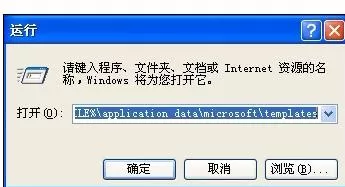在Word2003中重置到初始默认值的基本方法
