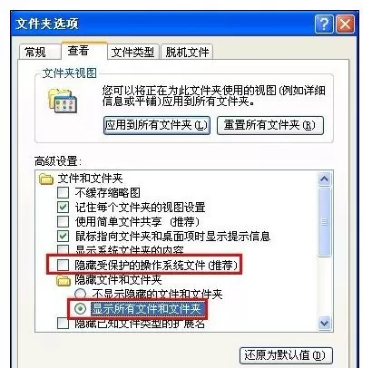在Word2003中重置到初始默认值的基本方法