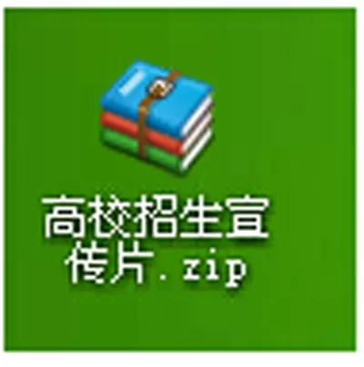 如何使用winRAR给压缩文件夹加密?