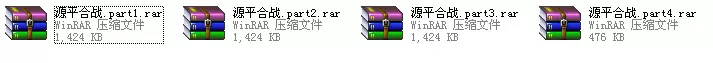 WinRAR如何创建分段压缩包?WinRAR创建分段压缩包的方法