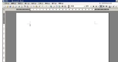 在word2003中去除或添加页眉横线的具体方法