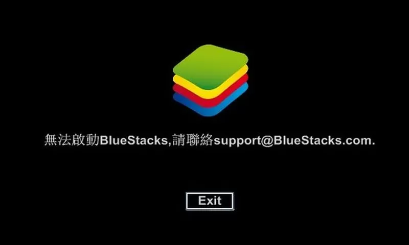 蓝手指安卓模拟器(bluestacks)无法启动如何解决？