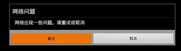 蓝手指安卓模拟器(bluestacks)无法连接网络如何解决？
