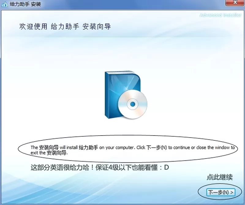 蓝手指安卓模拟器BlueStacks如何安装?