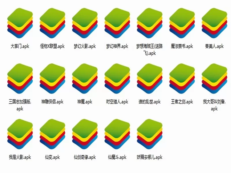 蓝手指安卓模拟器（Bluestacks）安装apk文件的方法