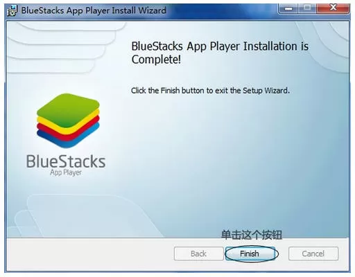 bluestacks怎样卸载?bluestacks卸载教程