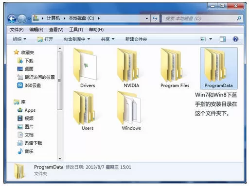 bluestacks怎样卸载?bluestacks卸载教程