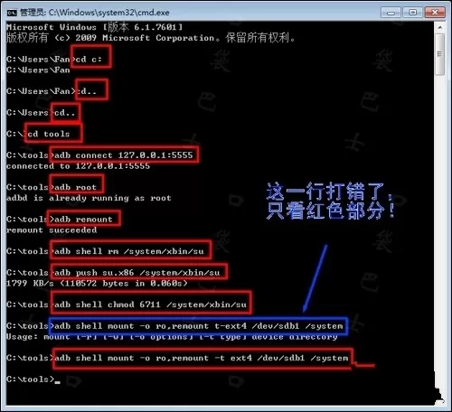 BlueStacks如何ROOT权限?BlueStacksROOT权限的方法