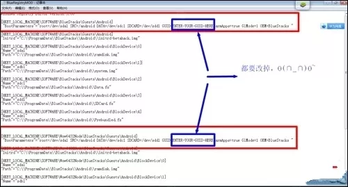 BlueStacks如何ROOT权限?BlueStacksROOT权限的方法