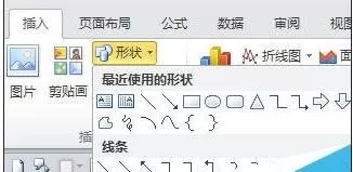 excel2013如何调出绘图工具栏?excel2013调出绘图工具栏教程