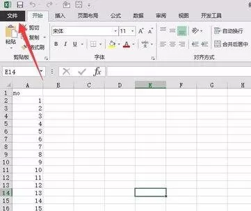 Excel2013怎样设置A5纸大小?