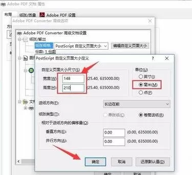 Excel2013怎样设置A5纸大小?