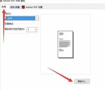 Excel2013怎样设置A5纸大小?