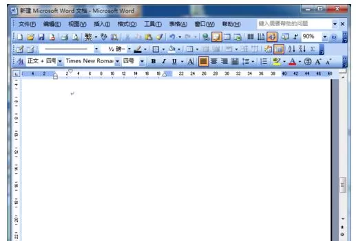 在word2003中使用文本框插入图片的具体方法