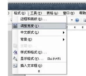 如何在word2003中设置字体间距?word2003设置字体间距的步骤