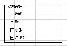excel2013如何插入控件?excel2013插入控件教程