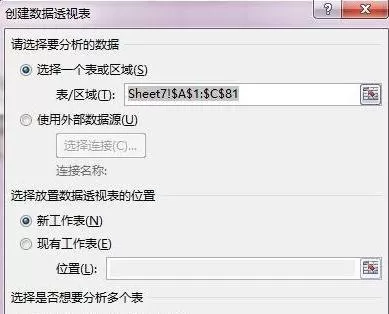 excel2013按月/年汇总日期数据的具体操作