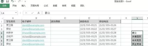 excel2013设置单元格下拉菜单的具体操作