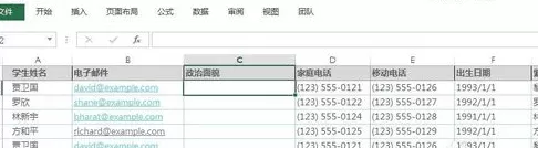 excel2013设置单元格下拉菜单的具体操作