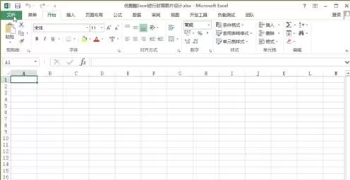 excel2013如何创建图文链接的图片?