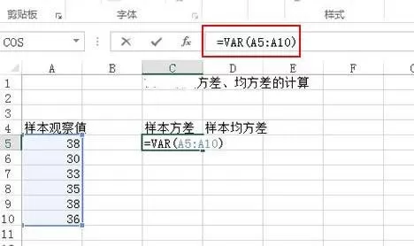 Excel2013中计算方差和均方差的具体操作