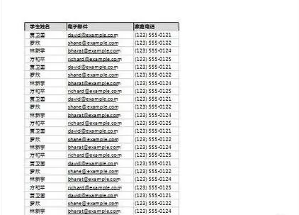 Excel2013怎样快速设置打印区域?